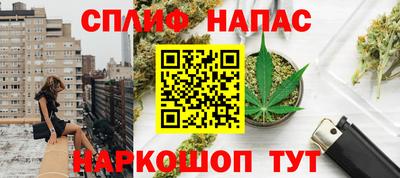 марки nbome Бийск