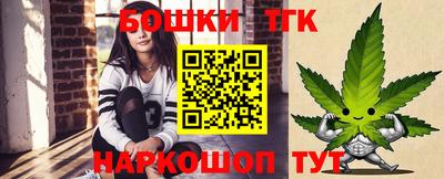 марки nbome Бийск