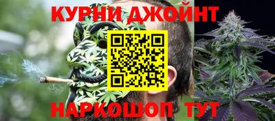 марки nbome Бийск