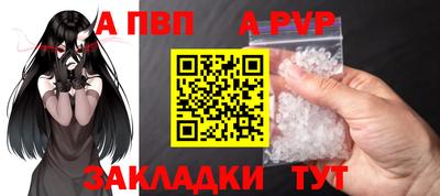 марки nbome Бийск