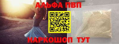 кристаллы Абакан