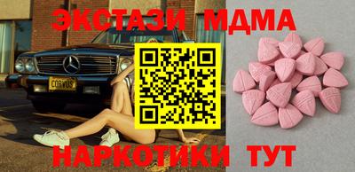 марки nbome Бийск