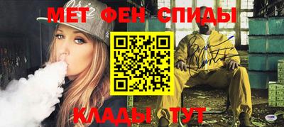 спиды Гусиноозёрск