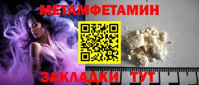 марки nbome Бийск