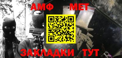 шишки Гудермес