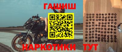 спиды Гусиноозёрск