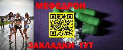 MESCALINE Берёзовский