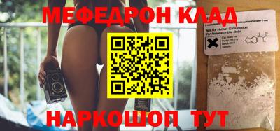 прущая мука Гагарин