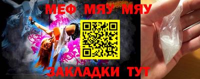 шишки Гудермес