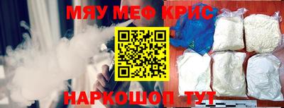 СК Беслан