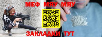 шишки Гудермес