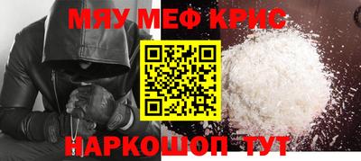 MESCALINE Берёзовский