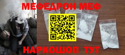 прущая мука Гагарин