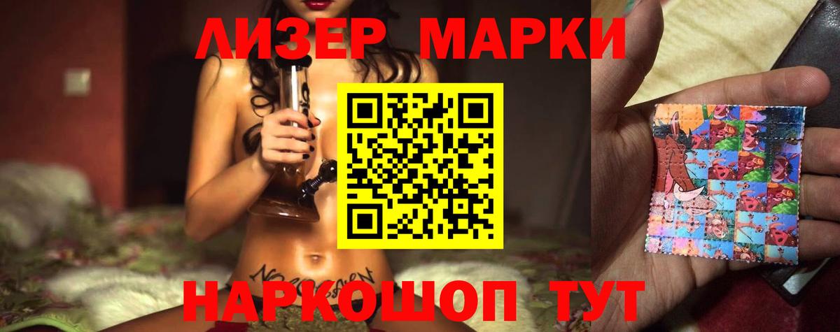 Лсд 25 экстази ecstasy Грозный