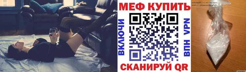 KRAKEN tor  Грозный  МЕФ кристаллы  где купить наркоту 