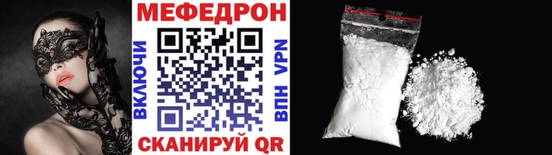 Мефедрон  Грозный