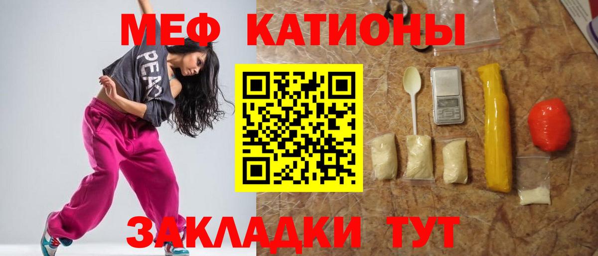 Меф кристаллы  Меф кристаллы  где купить   Меф кристаллы  Грозный  Меф кристаллы 