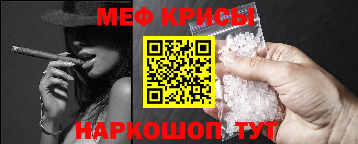 Грозный  МЕФ  МЕФ  МЯУ-МЯУ мяу мяу  Мефедрон 4 MMC  Вход с VPN 