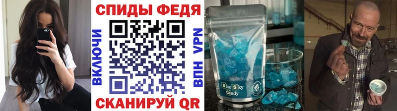 Метамфетамин кристалл где можно купить наркотик Грозный