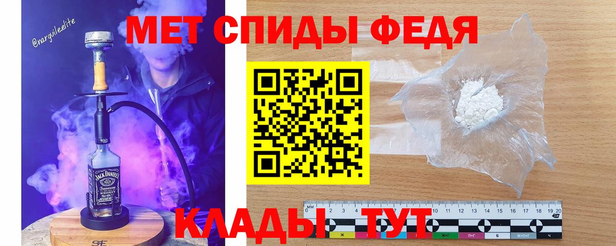 Грозный  МЕТАМФЕТАМИН  Вход с VPN  МЕТАМФЕТАМИН Декстрометамфетамин 99.9%  МЕТАМФЕТАМИН Декстрометамфетамин 99.9% 
