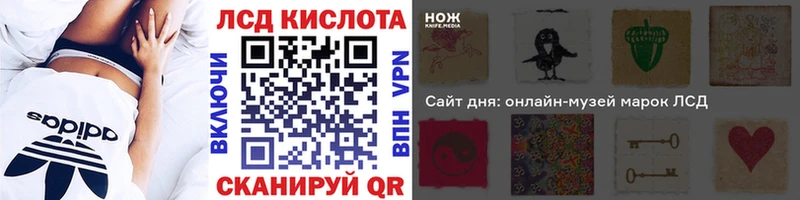 наркота  Грозный  Марки NBOMe 1,8мг 