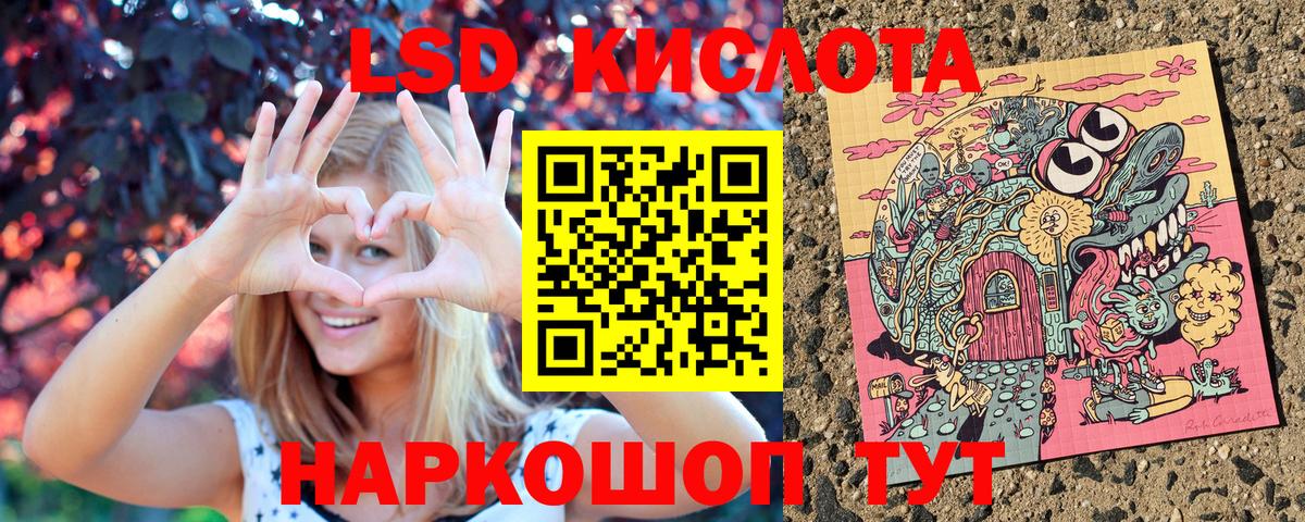 Марки 25I-NBOMe 1,8мг  Грозный  Марки 25I-NBOMe 1,8мг  Марки 25I-NBOMe 1,8мг  Марки 25I-NBOMe 1,8мг 