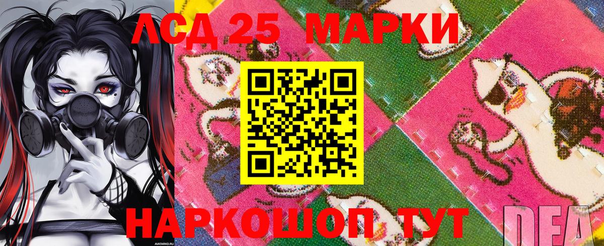 Грозный  Наркотические марки 1,8мг  Вход с VPN 