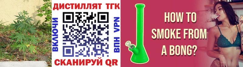 магазин продажи Грозный ТГК концентрат