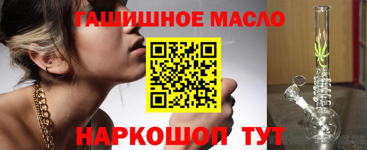 Дистиллят ТГК жижа Грозный