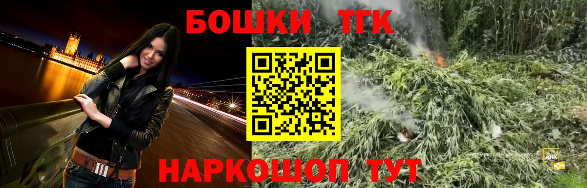 Бошки марихуана White Widow  Каннабис гибрид  МАРИХУАНА семена  Вход с VPN  Грозный  Конопля тримм 